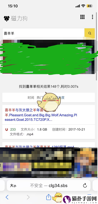 磁力搜索引擎汇总有什么好用的磁力搜索器