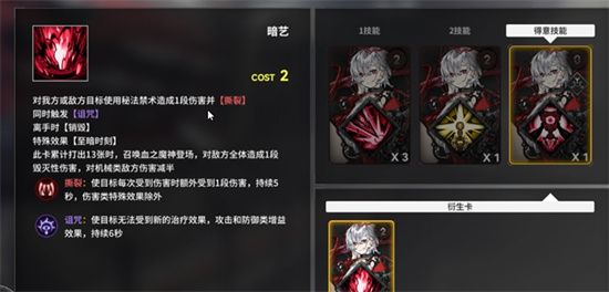 雷索纳斯约书亚出装/阵容搭配攻略雷索纳斯约书亚阵容怎么选