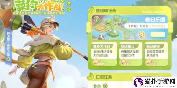 王者荣耀菜狗天幕获取攻略王者荣耀菜狗天幕怎么获得