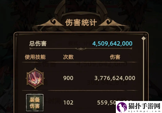 不一样传说2魂术士转职选择攻略不一样传说2魂术士怎么转职
