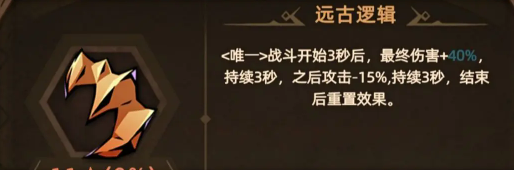 不一样传说2魂术士转职选择攻略不一样传说2魂术士怎么转职