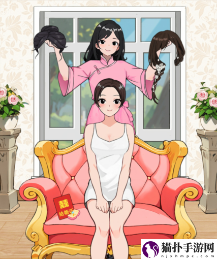 就我眼神好结婚穿搭通关攻略就我眼神好结婚穿搭怎么通关