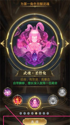斗罗大陆魂师对决阿银玩法是什么斗罗大陆魂师对决阿银玩法分享
