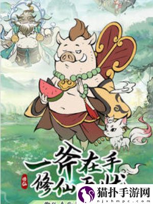 寻道大千怎么快速提升战力快速提升战力方法介绍