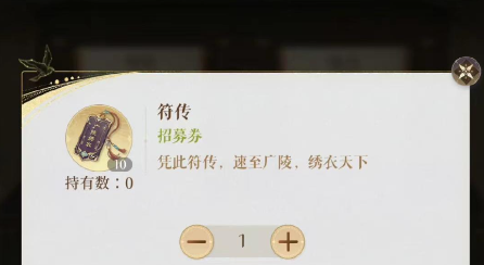 代号鸢白金币使用攻略代号鸢白金币使用方法