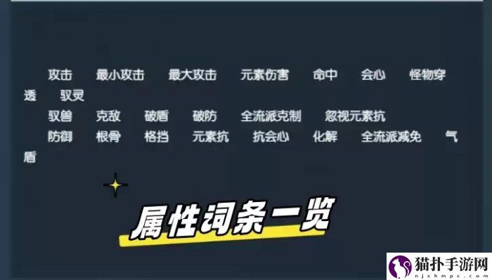 逆水寒手游飞剑怎么养成飞剑养成攻略