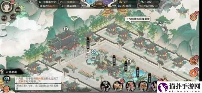 最强祖师布局图一览最强祖师布局图怎么样