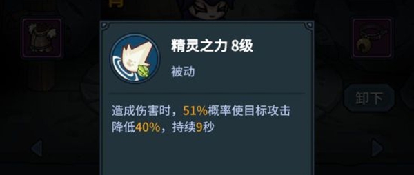 提灯与地下城神话契约兽怎么获得神话契约兽获取攻略