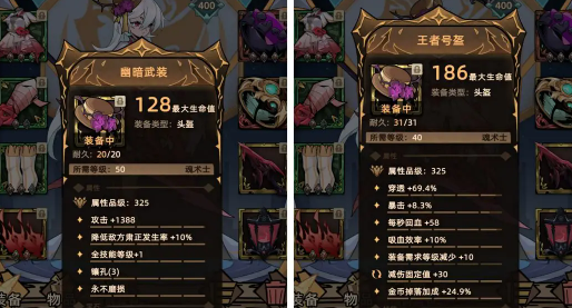 不一样传说2魂术士转职选择攻略不一样传说2魂术士怎么转职