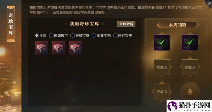 逆水寒手游飞剑怎么养成飞剑养成攻略