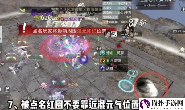 一梦江湖枯荣绝壑天地一指怎么打一梦江湖枯荣绝壑天地一指打法攻略