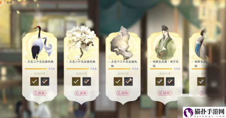 射雕探索度怎么玩射雕探索度玩法分享