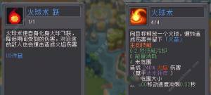 元气骑士前传陨星鞋在哪刷元气骑士前传陨星鞋刷取地点一览