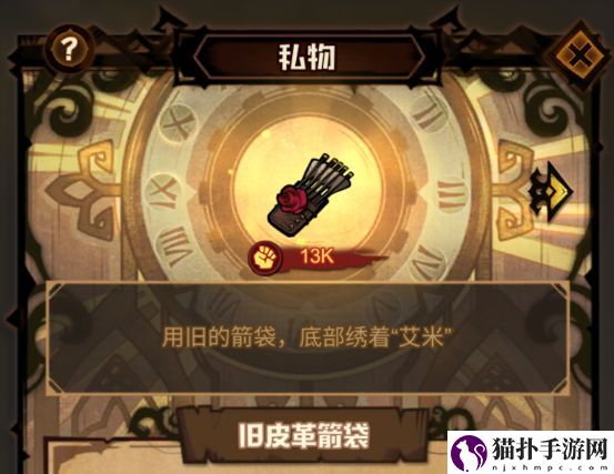 艾尔多战记芙雯角色介绍艾尔多战记芙雯怎么样