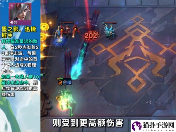 金铲铲之战s11卡莎怎么样金铲铲之战s11卡莎技能介绍