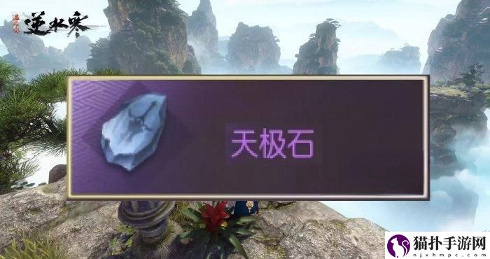 逆水寒手游飞剑怎么养成飞剑养成攻略