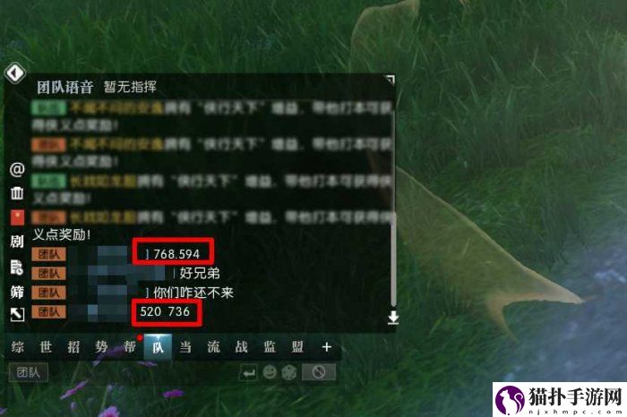 逆水寒手游养育宝宝方法介绍逆水寒手游怎么养育宝宝