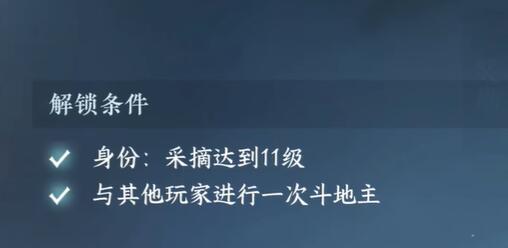 逆水寒手游1.2.4隐藏身份解锁方法逆水寒手游1.2.4隐藏身份怎么解锁