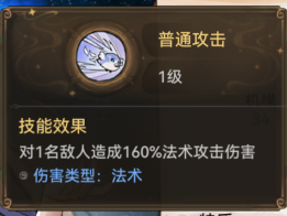 最强祖师仙缘弟子萧辰搭配指南最强祖师仙缘弟子萧辰搭配具体一览