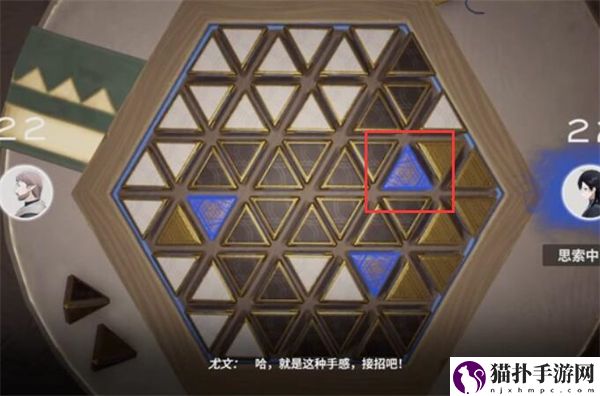 来自星尘星铎棋第二关攻略第二关要怎么过