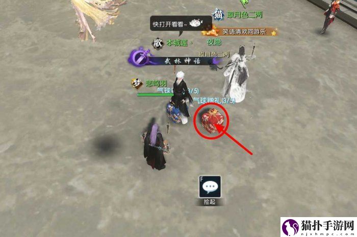逆水寒手游鸭子坐骑获取方法介绍逆水寒手游鸭子坐骑怎么获得