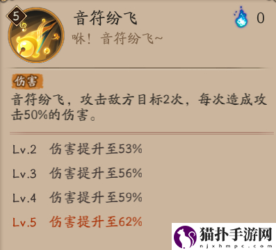 阴阳师镜音铃连玩法介绍阴阳师镜音铃连怎么玩