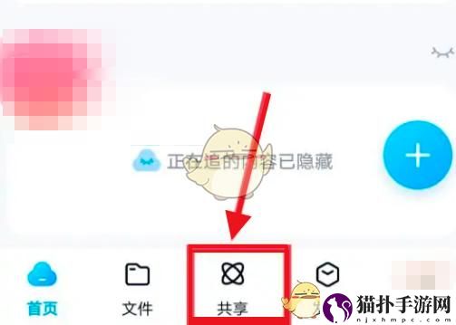 百度网盘订阅分享查看方法百度网盘订阅分享在哪里看？