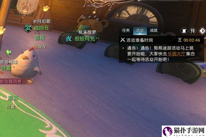 逆水寒手游养育宝宝方法介绍逆水寒手游怎么养育宝宝