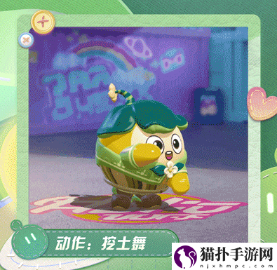 蛋仔派对你好树精灵怎么玩蛋仔派对植树节活动介绍
