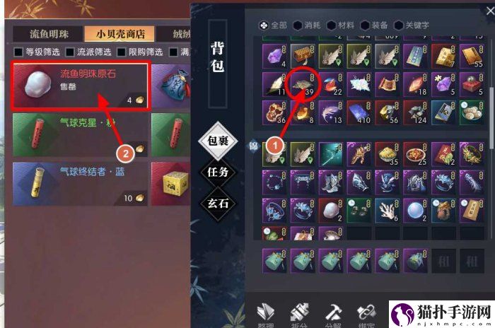 逆水寒手游鸭子坐骑获取方法介绍逆水寒手游鸭子坐骑怎么获得