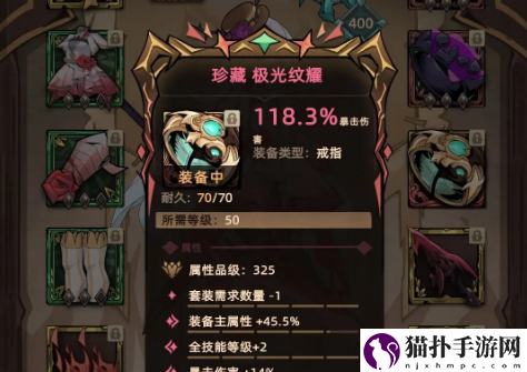 不一样传说2魂术士套装推荐不一样传说2魂术士套装推荐哪些
