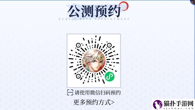 三国云梦录预约攻略三国云梦录怎么预约