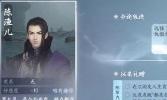逆水寒手游鲤吐珠头饰获取攻略逆水寒手游鲤吐珠头饰怎么获取