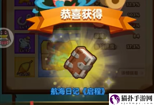 疯狂骑士团遗失的航海日记怎么钓疯狂骑士团遗失的航海日记钓取攻略