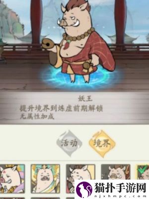 寻道大千怎么进入仙宫进入仙宫方法介绍