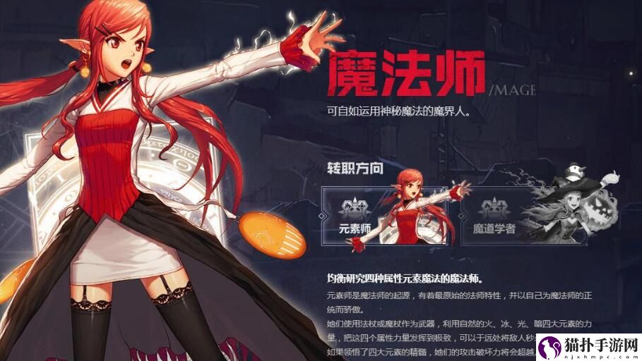 DNF手游元素师攻略DNF手游元素师怎么刷图连招
