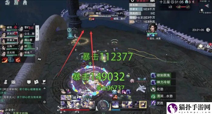 一梦江湖枯荣绝壑修蛇打法攻略一梦江湖枯荣绝壑修蛇怎么打