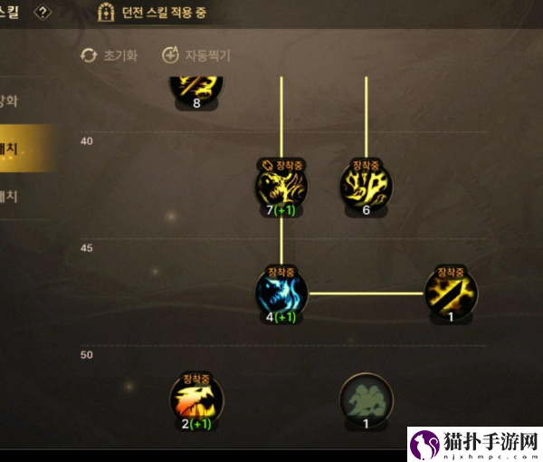 DNF手游鬼泣技能怎么加点DNF手游鬼泣技能加点推荐