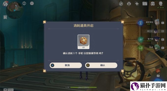 原神隐藏成就红恶棍的复仇怎么解锁隐藏成就红恶棍的复仇解锁攻略