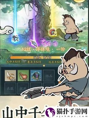 寻道大千怎么快速提升战力快速提升战力方法介绍
