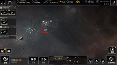 无尽的拉格朗日怎么撤消计划无尽的拉格朗日计划撤销方法攻略