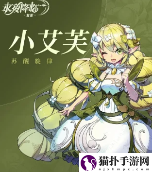 永夜降临：复苏角色强度榜永夜降临：复苏角色强度攻略