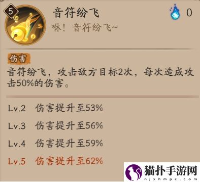 阴阳师镜音铃·连技能介绍一览阴阳师镜音铃连技能是什么