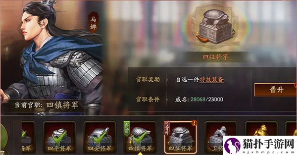 三国志战略版云起龙襄剧本攻略云起龙襄剧本怎么玩