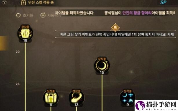 DNF手游元素师加点攻略DNF手游元素师加点方法