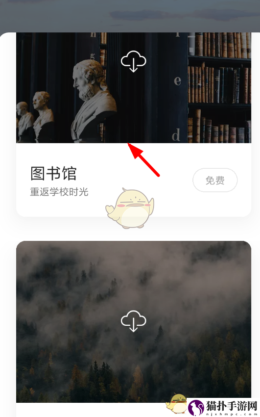 潮汐更换背景音乐方法潮汐怎么更换背景音乐