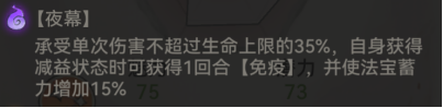 最强祖师仙缘弟子萧辰搭配指南最强祖师仙缘弟子萧辰搭配具体一览