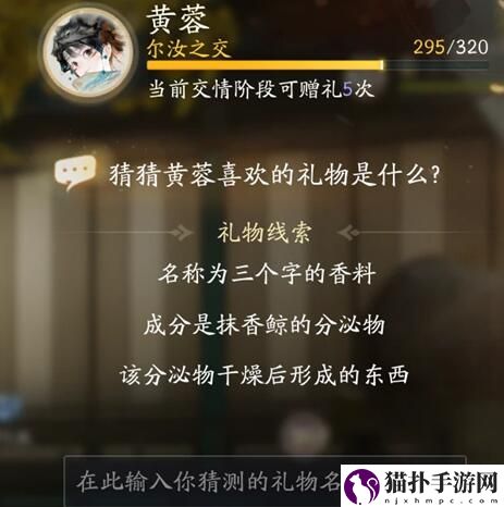 射雕黄蓉喜欢的礼物攻略射雕黄蓉喜欢什么样的礼物