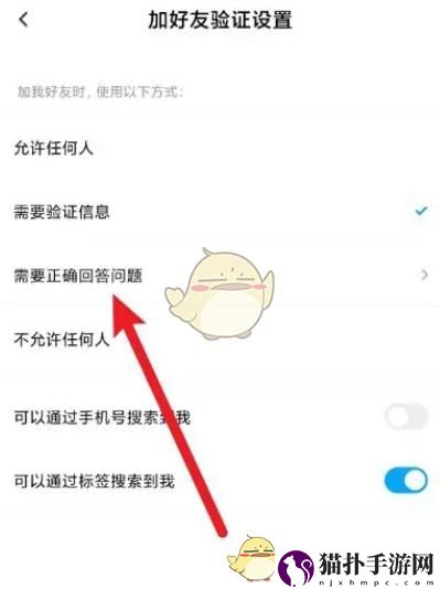 百度网盘设置金色图标方法百度网盘图标怎么设置为金色