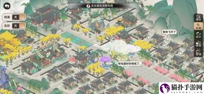 最强祖师布局图一览最强祖师布局图怎么样